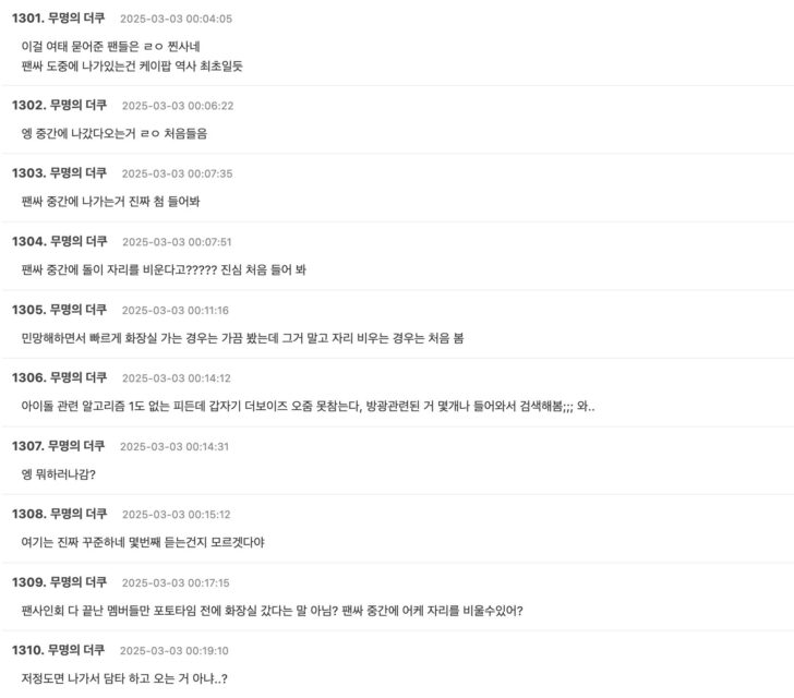 Screenshot 2025-03-02 at 2.47.35 PM